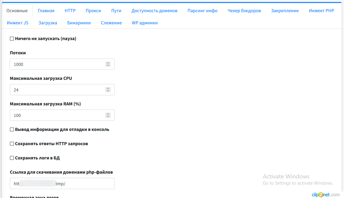 Settings Features