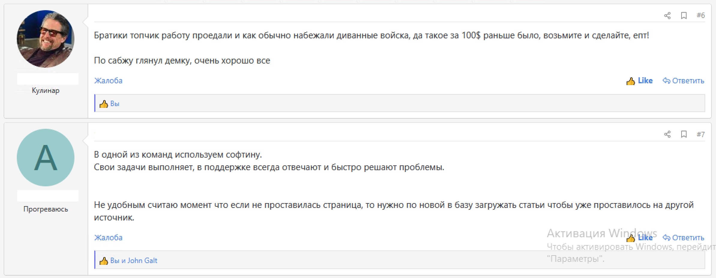 Review 1